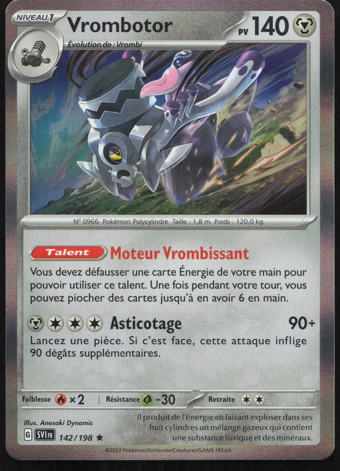 Vrombotor Holo